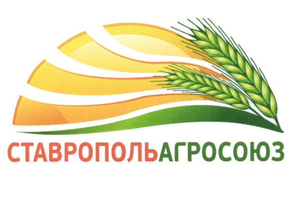 ООО «Ставропольагросоюз»